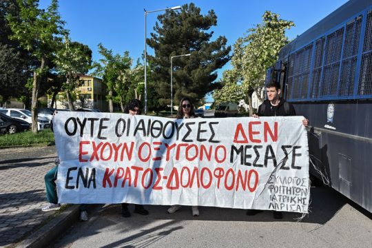 Εκρηκτικές αντιδράσεις για τη στάση του Δημοσίου